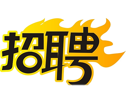 國企招聘智能電網(wǎng)運維人員，4K+，五險